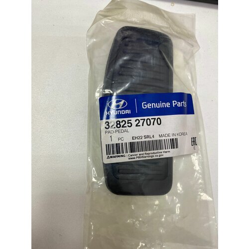 Накладка на педаль тормоза для Хендай Солярис Санта Фе Гетц Туссан Элантра Киа Церато Рио Спортаж бренд Hyundai арт 3282527070 900₽