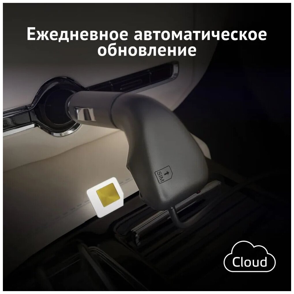 Радар-детектор iBOX Alert LaserScan Signature Cloud+Кабель micro USB iBOX Cloud cord WR-7