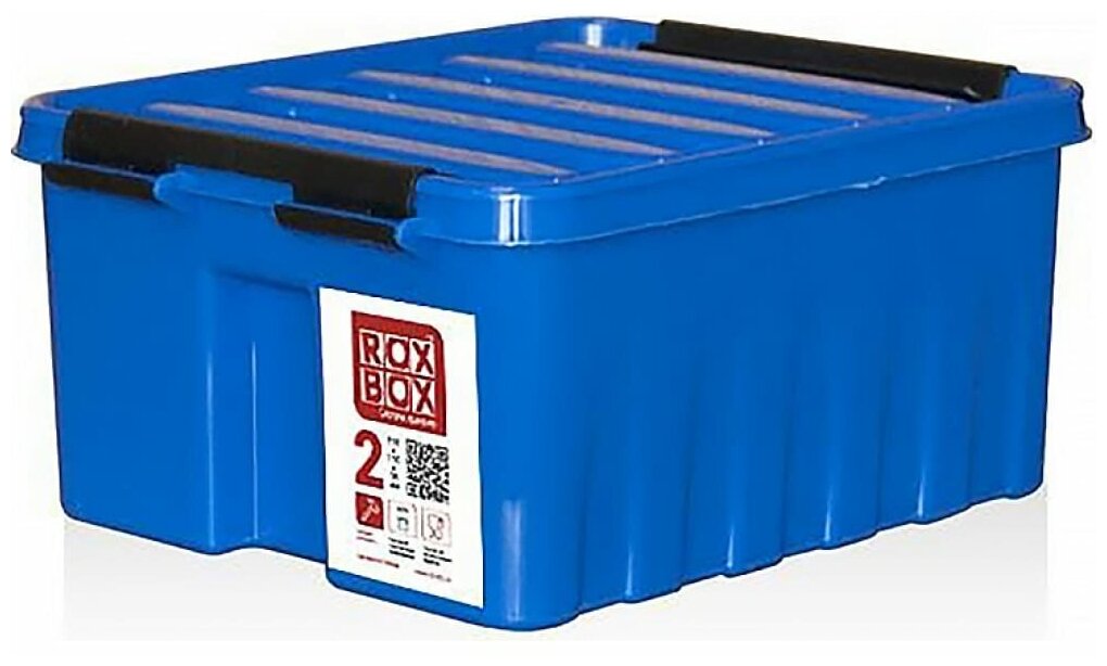 Контейнер с крышкой Rox Box 2.5 л синий M-002-00.06