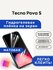 Матовая Гидрогелевая плёнка, полиуретановая, защита экрана Tecno ...