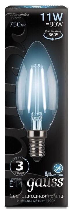 Лампа Gauss Filament Свеча 11W 830lm 4100К Е14 LED 103801211 - фотография № 1