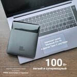 Внешний аккумулятор повербанк Gan 100w 100Вт Type-C 20000 мАч для ноутбуков Macbook Air, Pro 13 16, Xiaomi, айфон 11, iPhone 13 14 - изображение