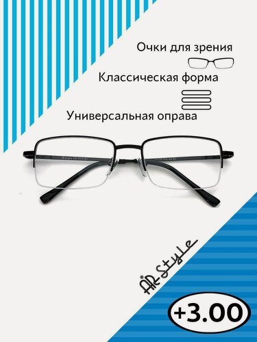 Изображение товара Очки для зрения +3.00 R12161 (металл) черный / очки для чтения +3.00