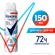 Антиперспирант-спрей Rexona Без запаха, гипоаллергенный, 150 мл