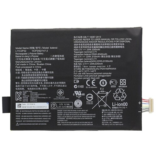 Батарея (аккумулятор) для Lenovo A7600 IdeaTab A10-70 (L11C2P32) аккумулятор для lenovo l11c2p32 a10 70 a7600 s6000