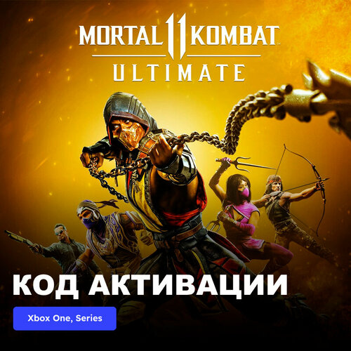 Игра Mortal Kombat 11 Ultimate Xbox One, Xbox Series X|S электронный ключ Аргентина игра mortal kombat 11 ultimate injustice 2 legendary edition bundle xbox one xbox series x s электронный ключ аргентина