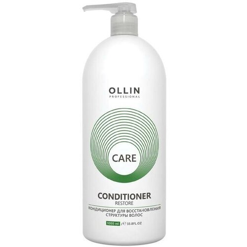 Кондиционер для восстановления волос Ollin Professional Hair Structure Restore, 1000 мл