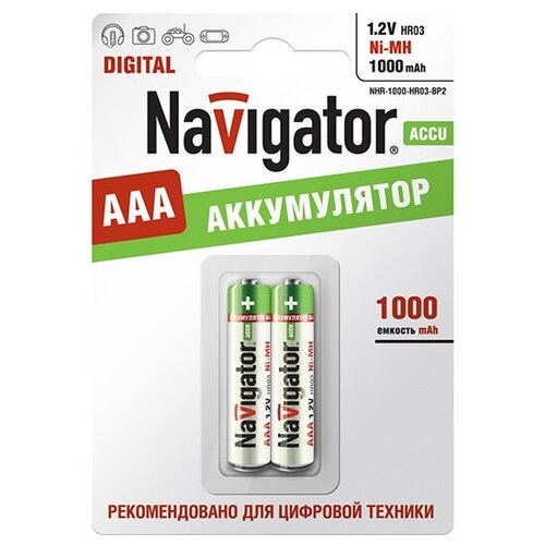 Аккумулятор Navigator AAA мизинчиковый LR03 1,2 В 1000 мАч (2 шт.)