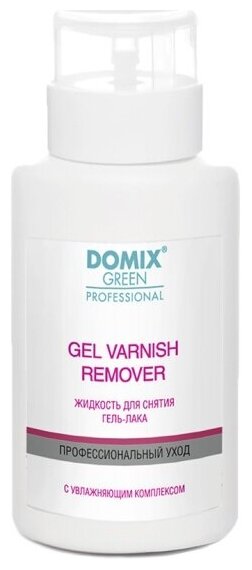 Средство для снятия гель-лака Domix Green Professional, 255 мл