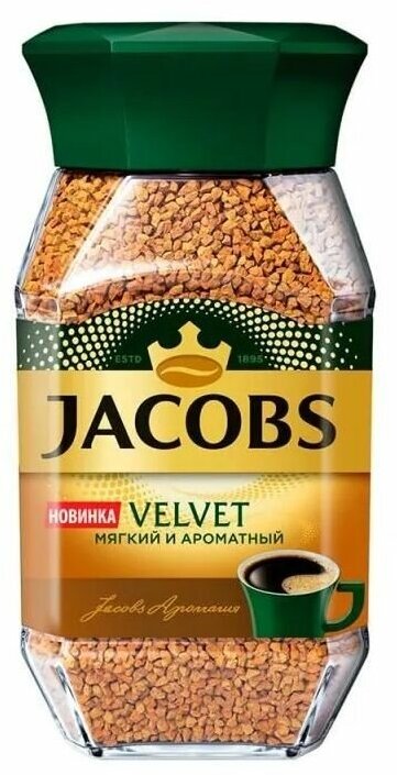 Кофе растворимый JACOBS Velvet 95гр х 2шт - фотография № 2