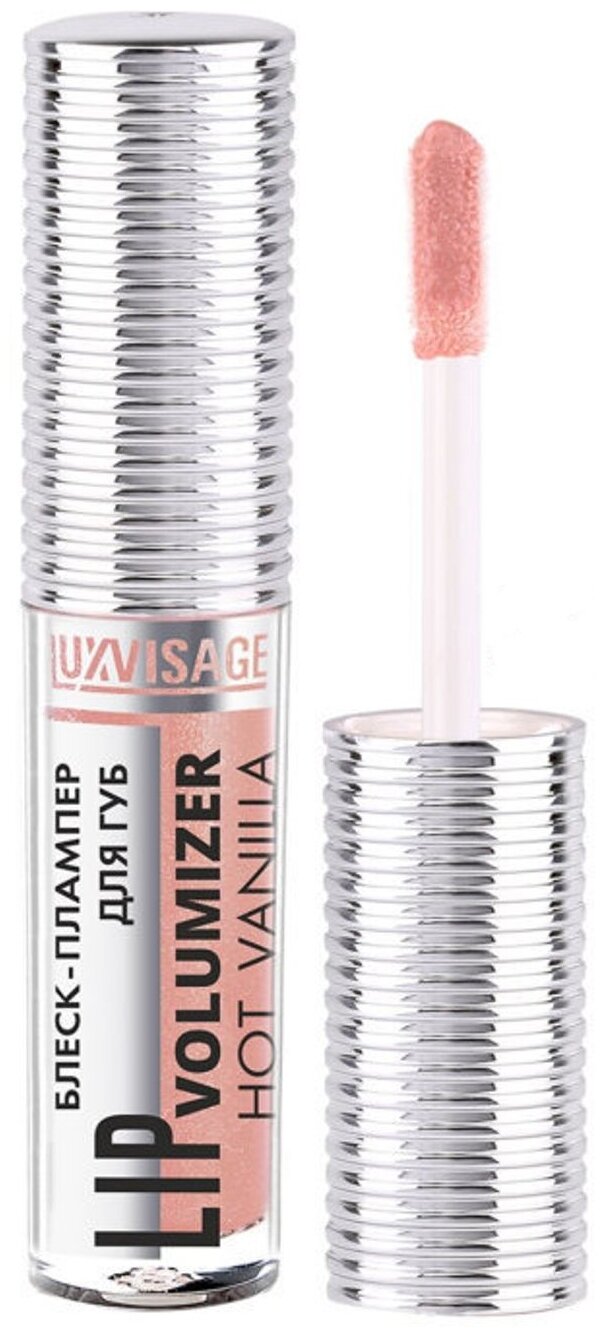 Блеск для губ LUXVISAGE HOT VANILLA LIP volumizer плампер тон 304