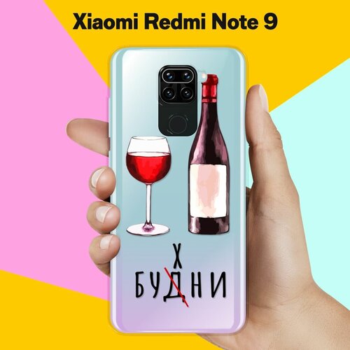     Xiaomi Redmi Note 9