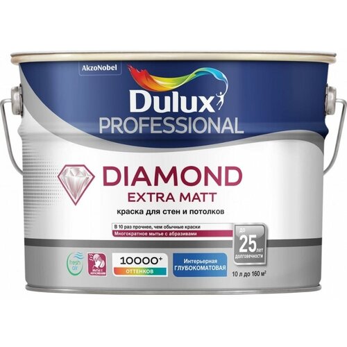 Dulux DIAMOND EXTRA MATT краска для стен и потолков, глубокоматовая, база BW (9л) 5717199 краска фасадная dulux prof diamond матовая белая 9л