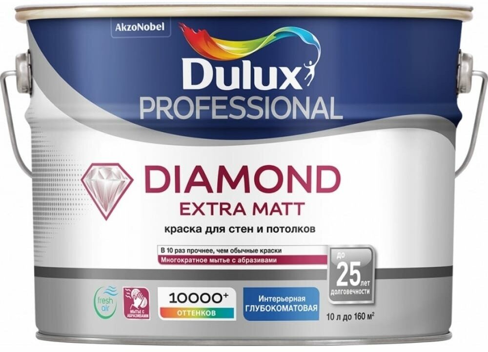 DULUX DIAMOND EXTRA MATT     , ,  BW (9)