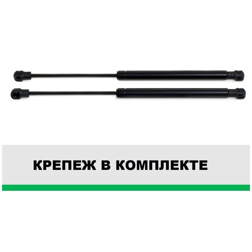 Газовые упоры капота Pneumatic для Lifan X70 2017-н.в., 2 шт., KU-LI-X700-00