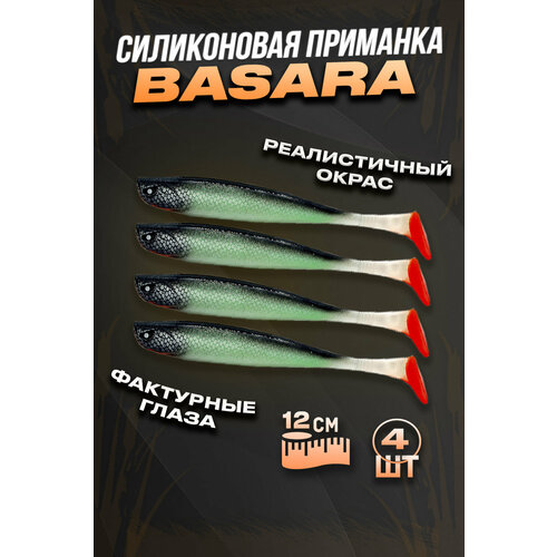 Набор силиконовых приманок виброхвост basara на щуку судака, цвет #3