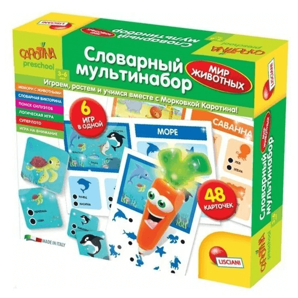 R63567 LISCIANI CAROTINA PRESCHOOL Игра развивающая "словарный мультинабор МИР животных"