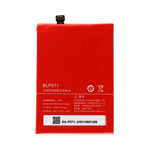 Аккумуляторная батарея MyPads BLP571 3100mAh на телефон OnePlus One аккумулятор oino для oneplus one blp571