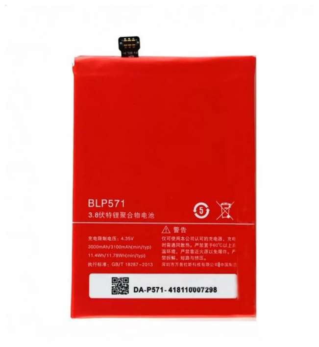 Аккумуляторная батарея MyPads BLP571 3100mAh на телефон OnePlus One