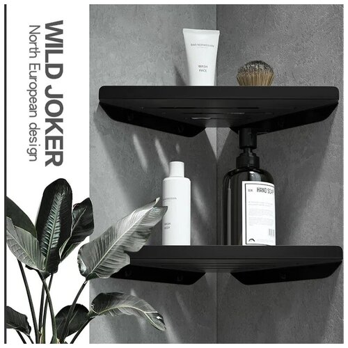 Полки угловые металлические для ванной комнаты 2 яруса. Комплект 2 штуки