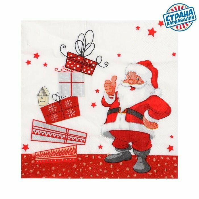 Салфетки бумажные "Дед Мороз и подарки", 33х33 см, набор 20 шт. - фотография № 1