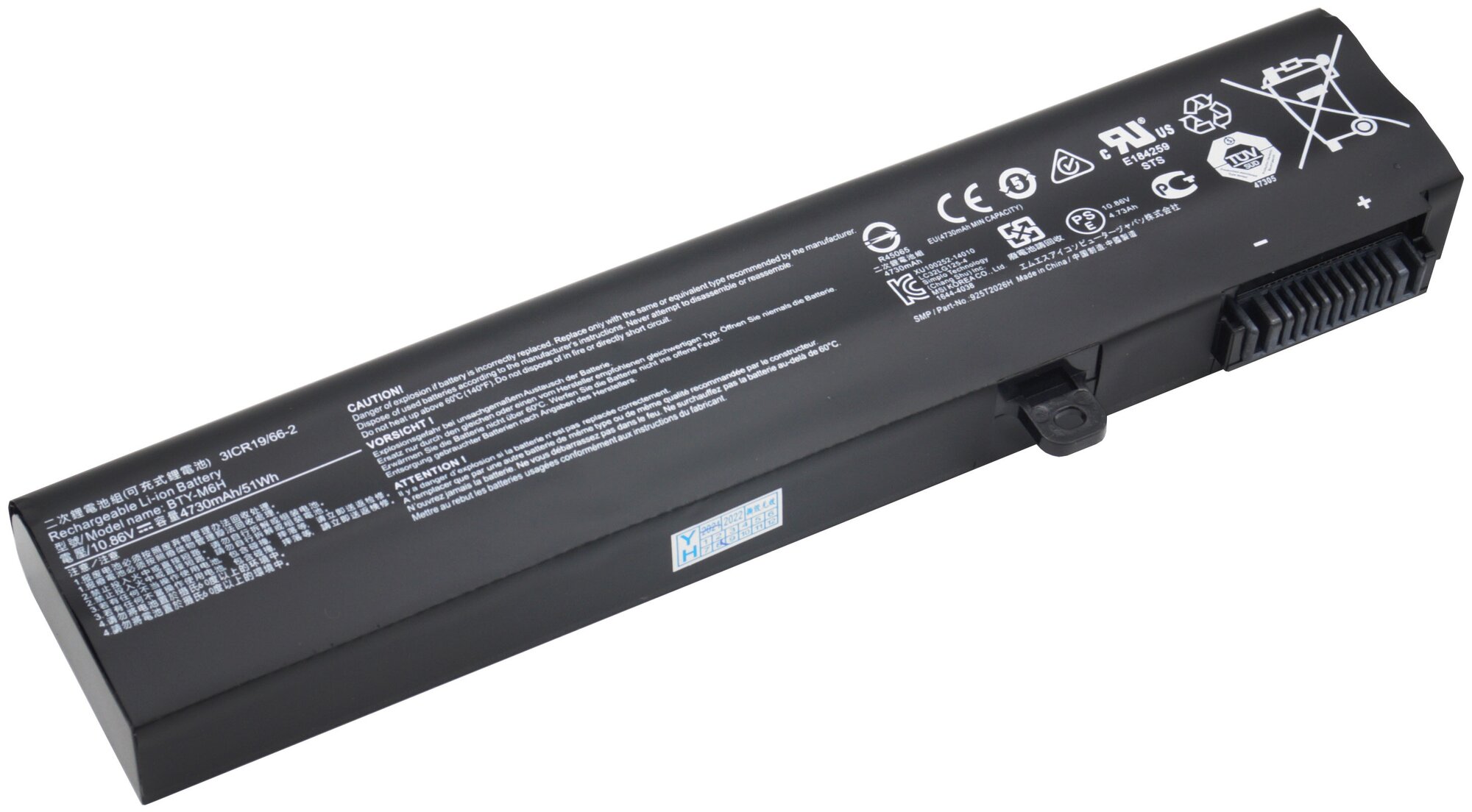 Аккумулятор для MSI GE62, GE72, GL62, GP62 BTY-M6H (4730mAh 10.86V)