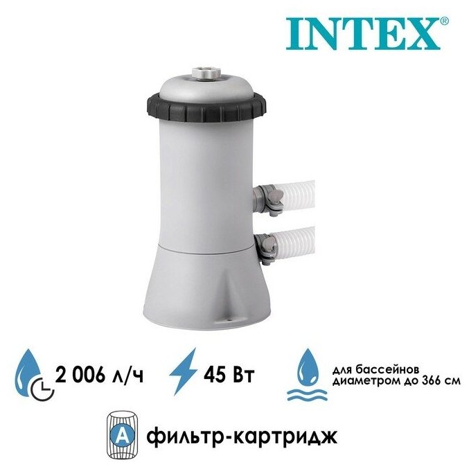 INTEX Фильтр-насос с картриджем типа «A», 2006 л/ч, 220-240V, 28604 INTEX - фотография № 8