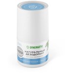 Synergetic Натуральный дезодорант Без запаха - изображение