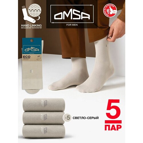 Носки Omsa, 5 пар, размер 39-41 (25-27), серый носки omsa 10 пар размер 39 41 25 27 серый