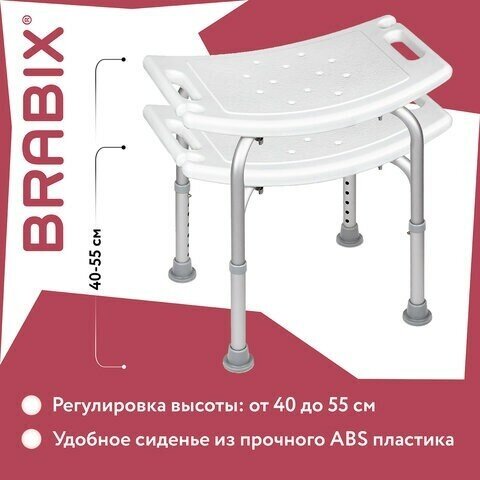 Стул-сиденье Brabix 532620 - фотография № 6