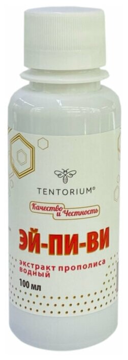 Эй-пи-ви экстракт прополиса водный (100 мл) Тенториум