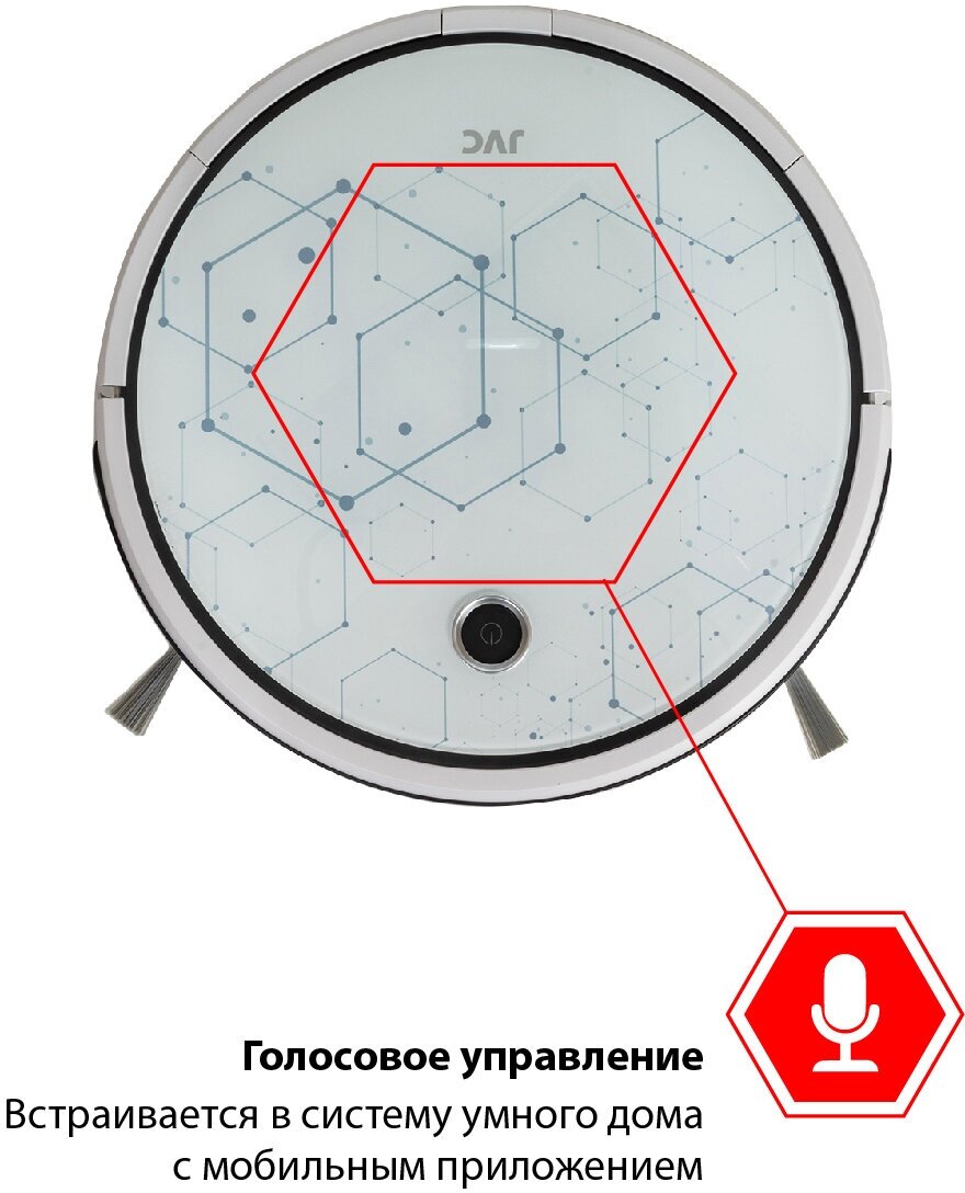 Робот - пылесос JVC 2 в 1 сухая и влажная уборка 4 режима турбо щетка HEPA фильтр голосовой помощникартфон-управление Smart life Wi-Fi