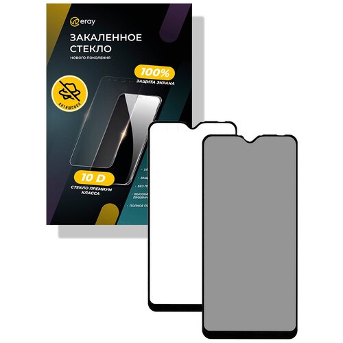 Закаленное защитное стекло Антишпион 10D для Samsung Galaxy A10, противоударное полное покрытие Самсунг Гэлэкси А 10.комплект из 2 шт.