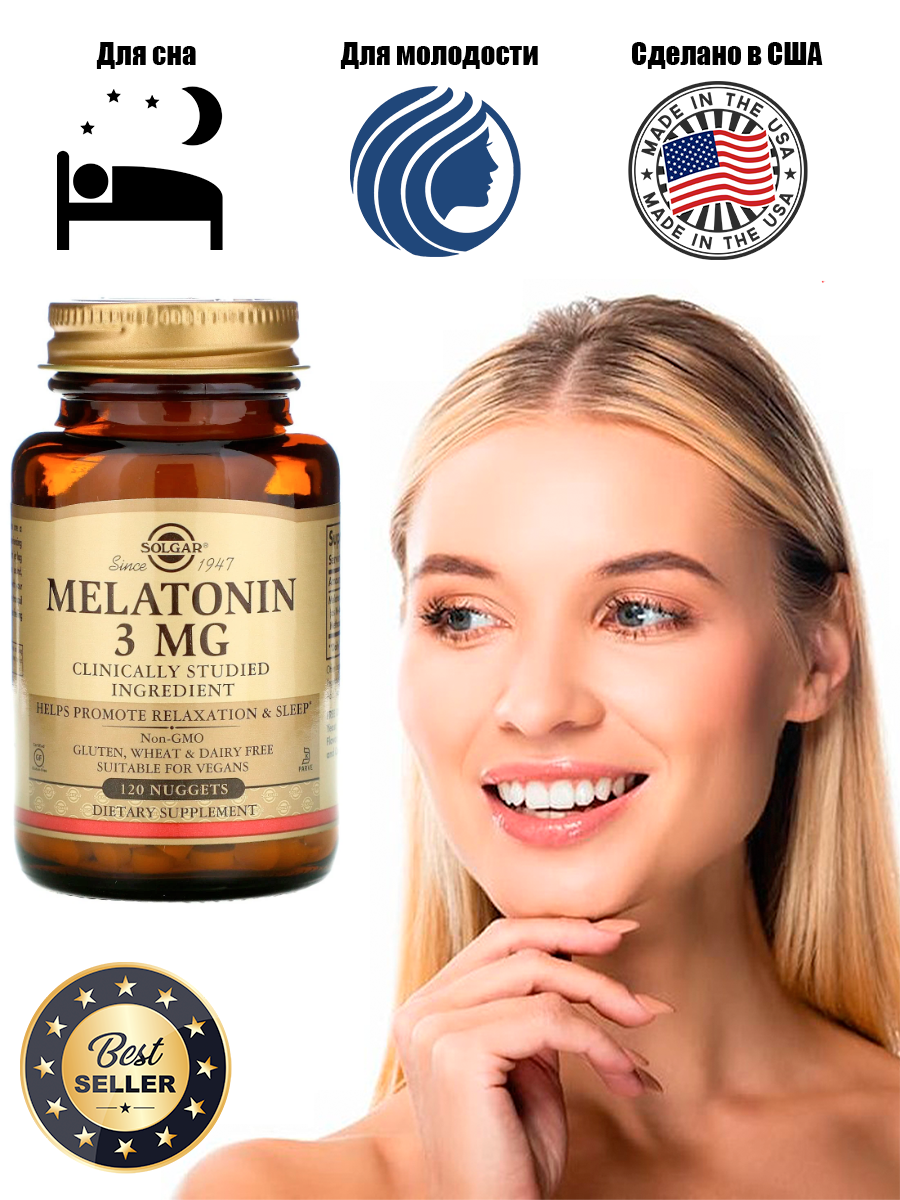 Solgar Melatonin 3 mg 120 