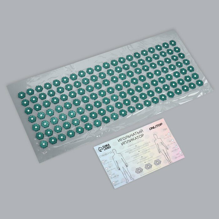 Ипликатор-коврик, основа ПВХ, 140 модулей, 28 × 64 см, цвет прозрачный/зелёный