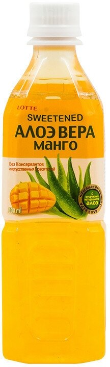 Напиток Lotte Aloe Vera Манго сокосодержащий с мякотью алоэ 500мл - фото №7