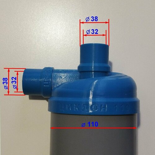 Циклон на 110 трубу 770₽
