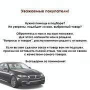 Болт HYUNDAI / KIA