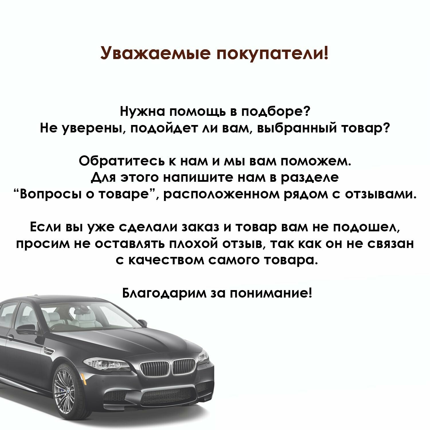 Фиксатор Для Крепления Ковров Резина Черный 2 Шт. Агатэк A.001.06. h АгатэК арт. A.001.06. H