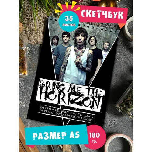 Скетчбук блокнот с рисунком рок металл группа Bring Me The Horizon