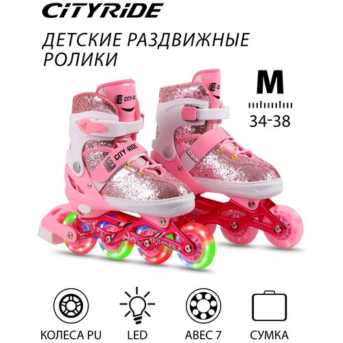 фото Роликовые коньки детские тм city-ride, pu колеса, все колеса светятся, подшипники abec 7, размер м (34-38), раздвижные, jb8800086/m(34-38)