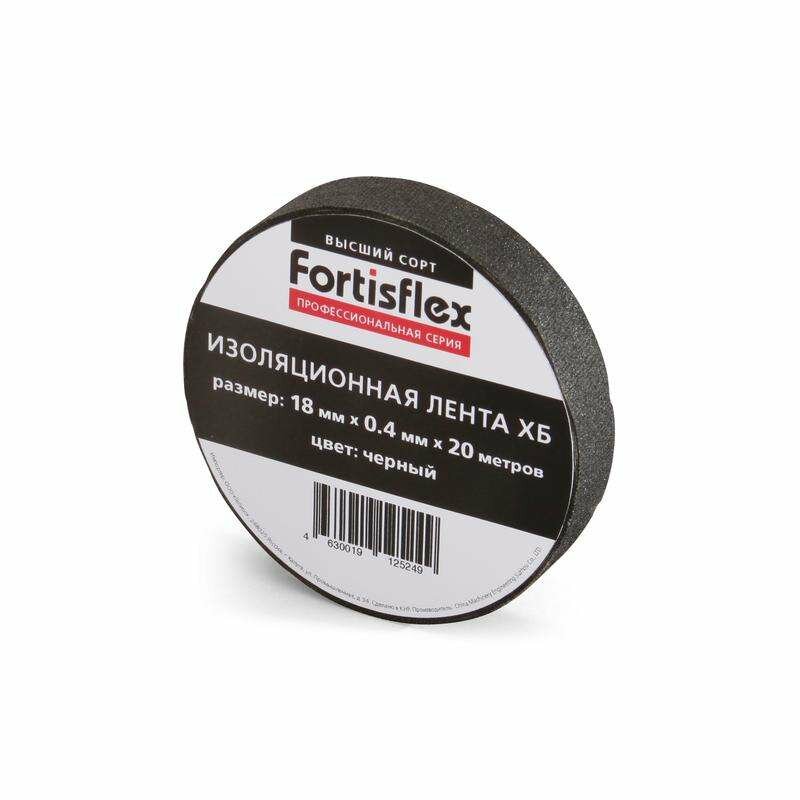 Изолента ХБ FORTISFLEX 18 мх04х11 черная 71242 15701652