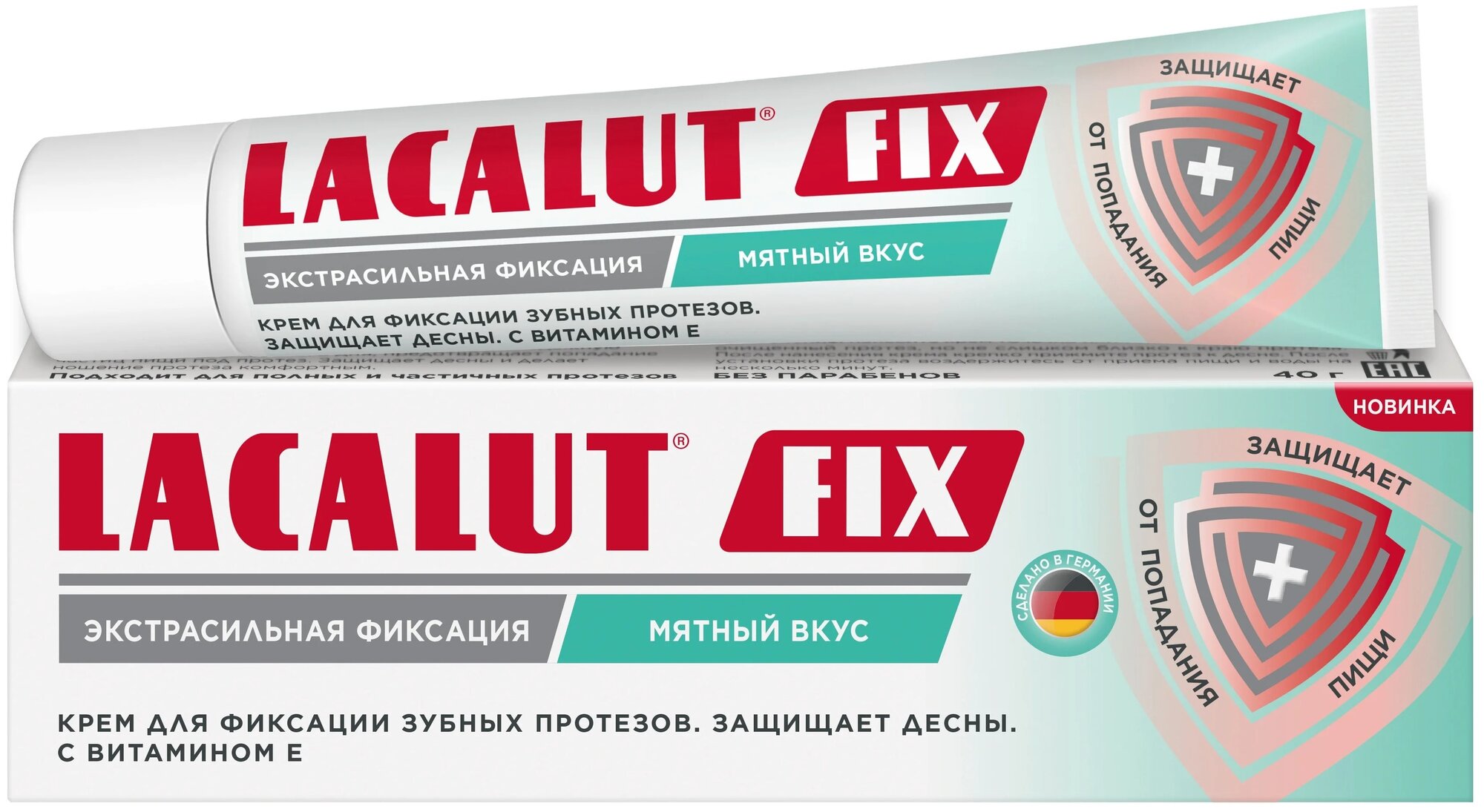 Лакалют фикс крем для фиксации зубных протезов экстрасильный с мятным вкусом туба 40г Dr.Theiss Naturwaren GmbH - фото №7