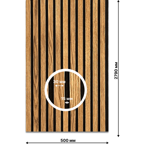 Декоративные рейки (Шпон, Дуб Бурбон) и черная акустическая панель – акупанель
