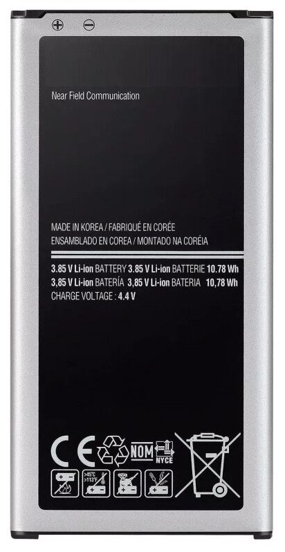 Аккумуляторная батарея для Samsung Galaxy S5 (G900F) EB-BG900BBE