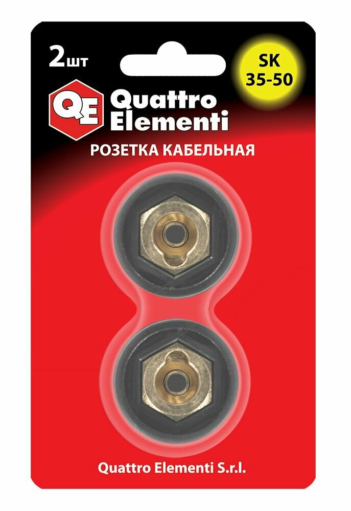 Розетка панельная QE 35-50 2 шт