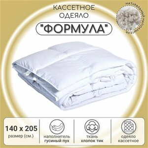 Одеяло пухо-перовое BelPol 1,5 спальное / формула / 140x205 / всесезонное с наполнителем серый гусиный пух-перо в тике