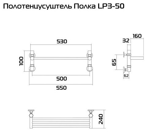 Полотенцесушитель водяной Полка LP 60x12 см Белый