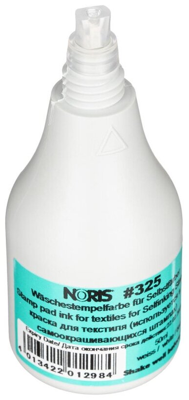Краска штемпельная Noris 325С белая на водной основе с содержанием спирта 50 мл