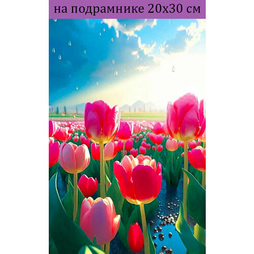 алмазная мозаика 20х30 на подрамнике алмазная вышивка 20 30 алмазная живопись 30х20 30 20 наборы с круглыми стразами цветы в вазе Алмазная мозаика на подрамнике 20х30 Цветы тюльпаны, алмазная живопись 30х20, 30*20, Наборы с круглыми стразами полная выкладка